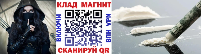 Все наркотики Родники гидра ONION  БУТИРАТ  Канабис  Гашиш  СК  Амфетамин  КОКАИН 