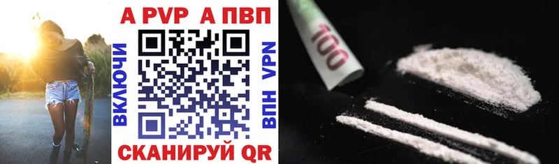 A-PVP VHQ  KRAKEN рабочий сайт  Родники 