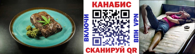 Cannafood конопля  наркота  Родники 