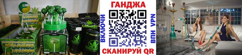 Печенье с ТГК конопля Родники