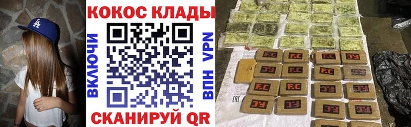 КОКАИН 98%  закладки  Родники 