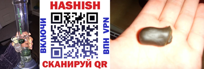 ГАШ hashish  сколько стоит  гидра онион  Родники 
