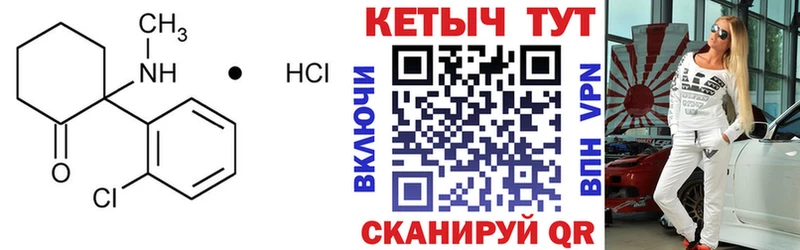 гидра маркетплейс  Родники  Кетамин VHQ 