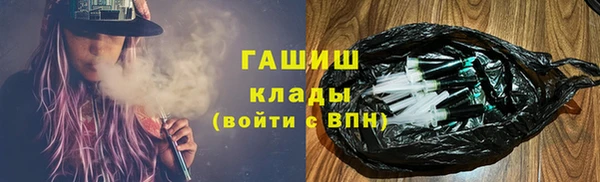 мефедрон Аркадак