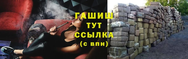 мефедрон Аркадак