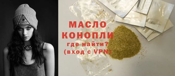 гидра Арсеньев