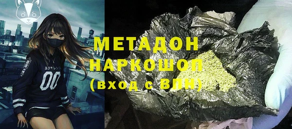 индика Армянск