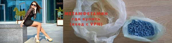 мефедрон Аркадак