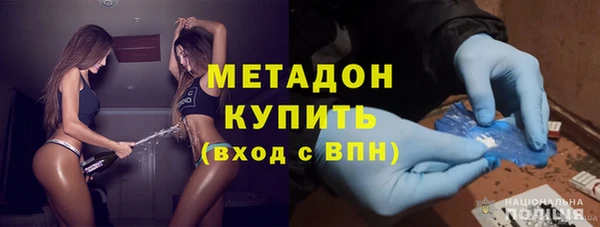 индика Армянск