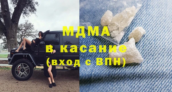 индика Армянск