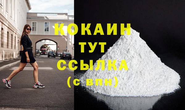 мефедрон Аркадак