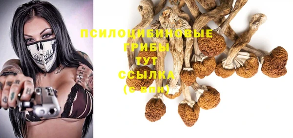 мефедрон Аркадак