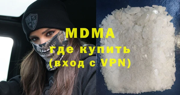 мефедрон Аркадак
