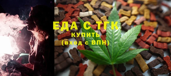 мефедрон Аркадак