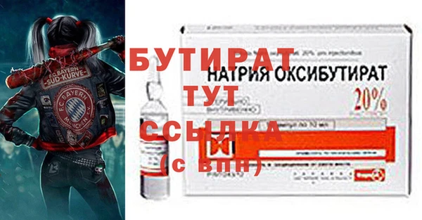 гидра Арсеньев