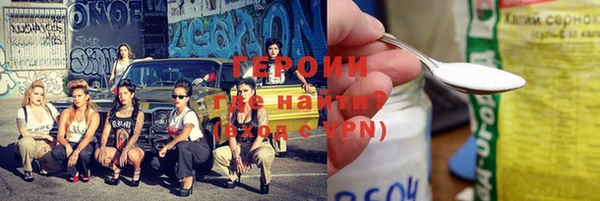 индика Армянск