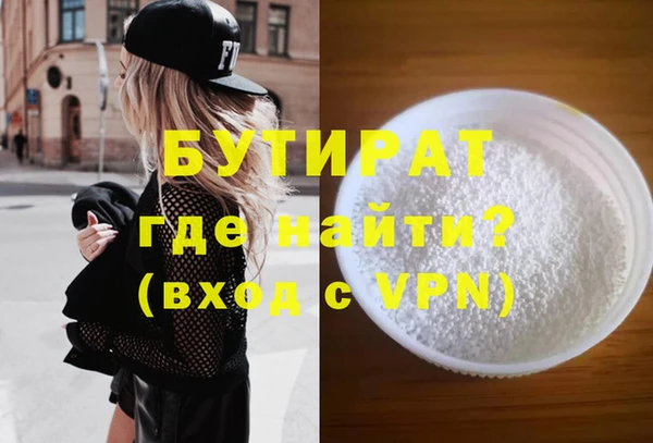 индика Армянск