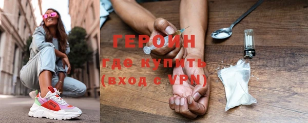 мефедрон Аркадак