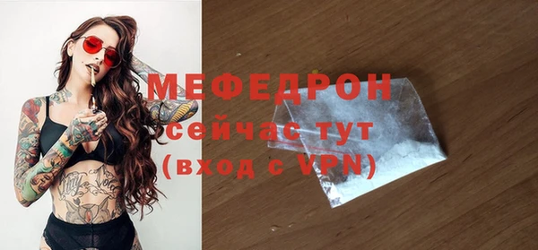 мефедрон Аркадак