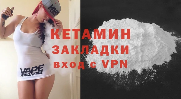 индика Армянск