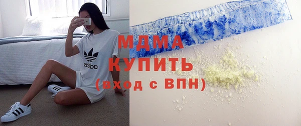 гидра Арсеньев
