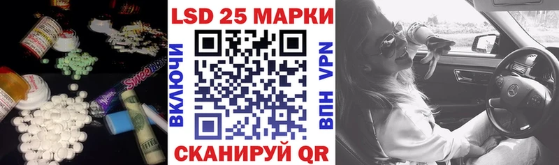 LSD-25 экстази ecstasy  Родники 
