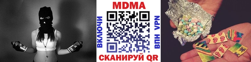 даркнет сайт  Родники  МДМА молли 