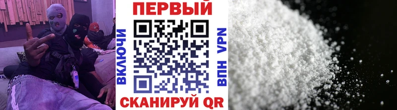 Метамфетамин мет  Родники 
